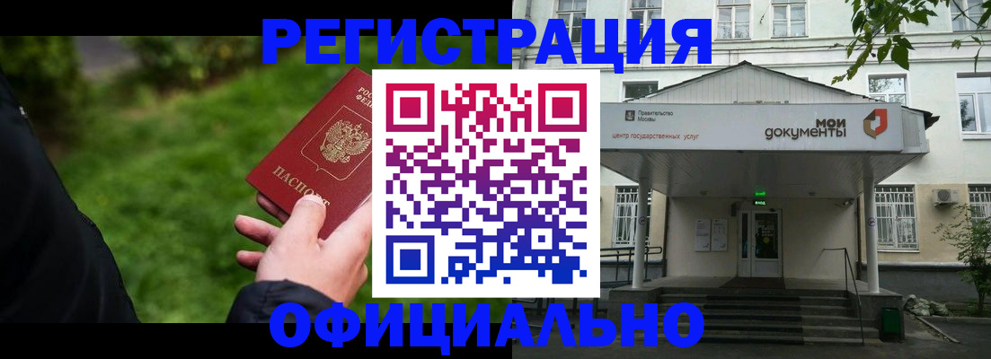регистрация для школы в Приволжске